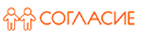 Согласие